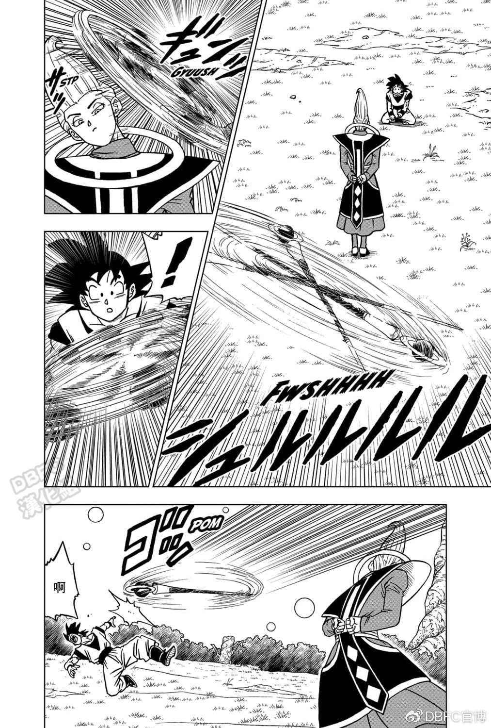 第71话西塔的计划2