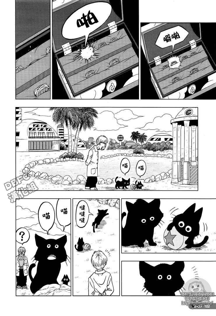 第26话2