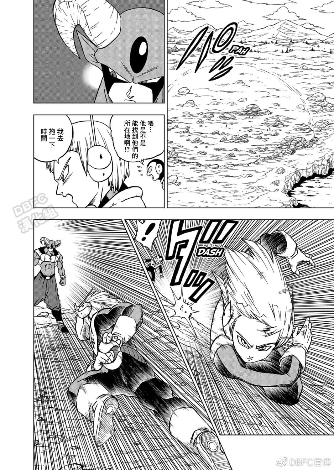 第63话梅尔斯的觉悟4