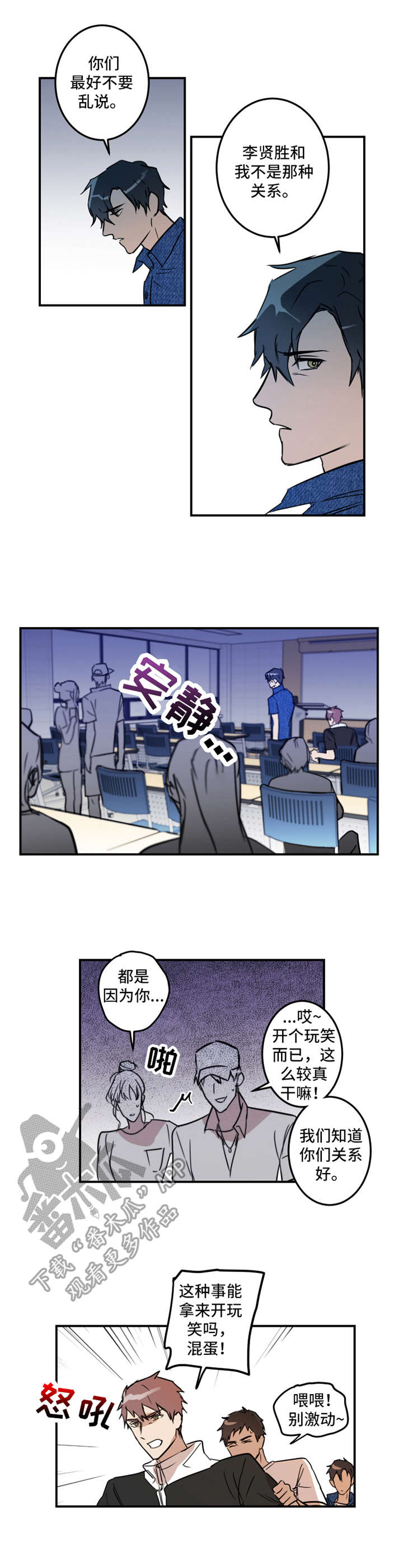 第18章：解释4