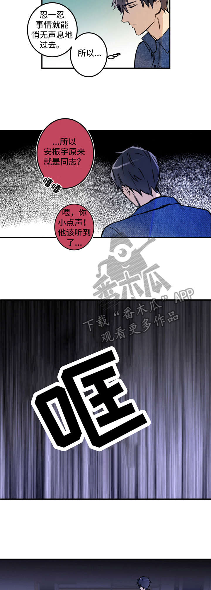第18章：解释2