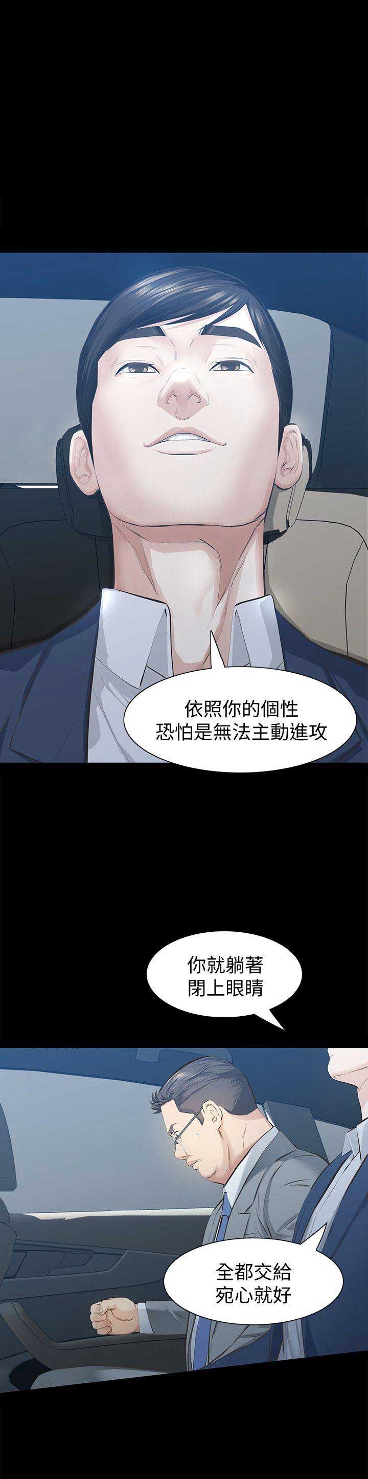 第21话0
