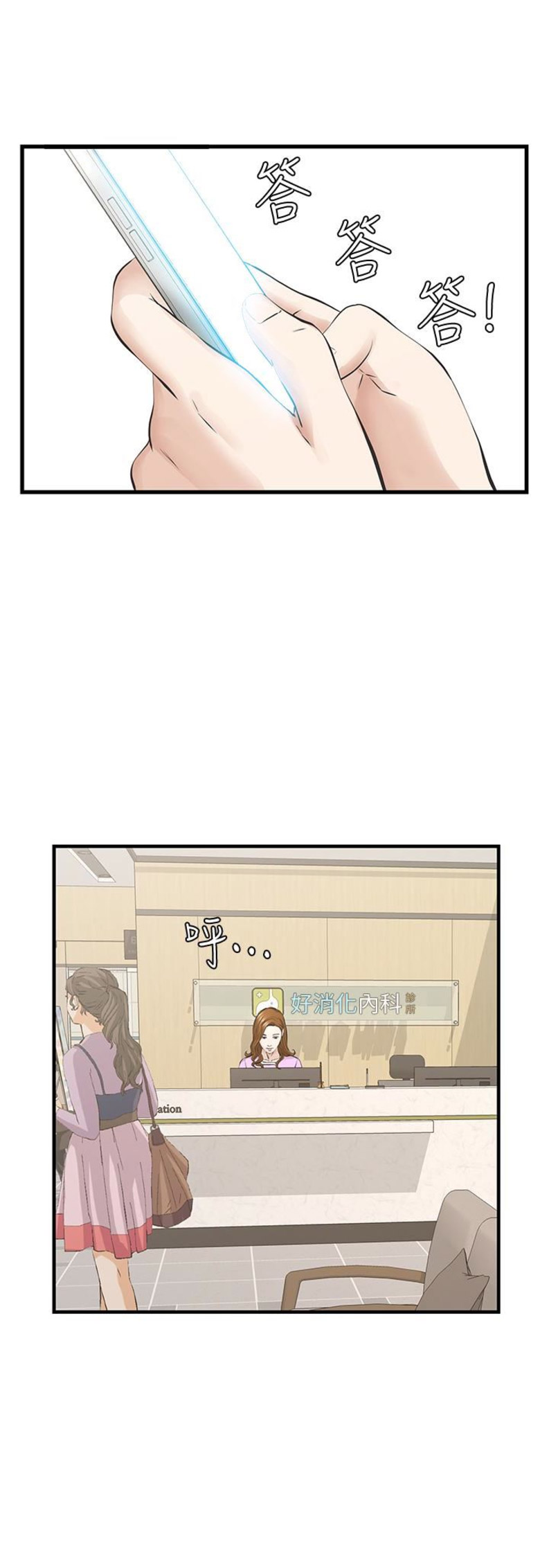 第43话1