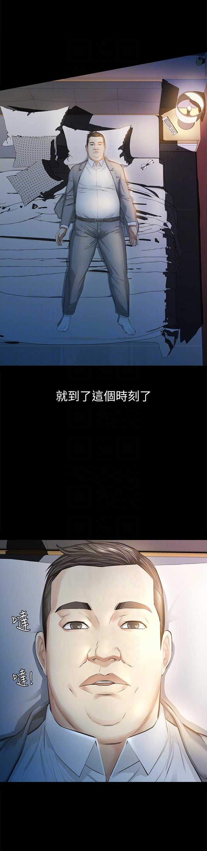 第21话2