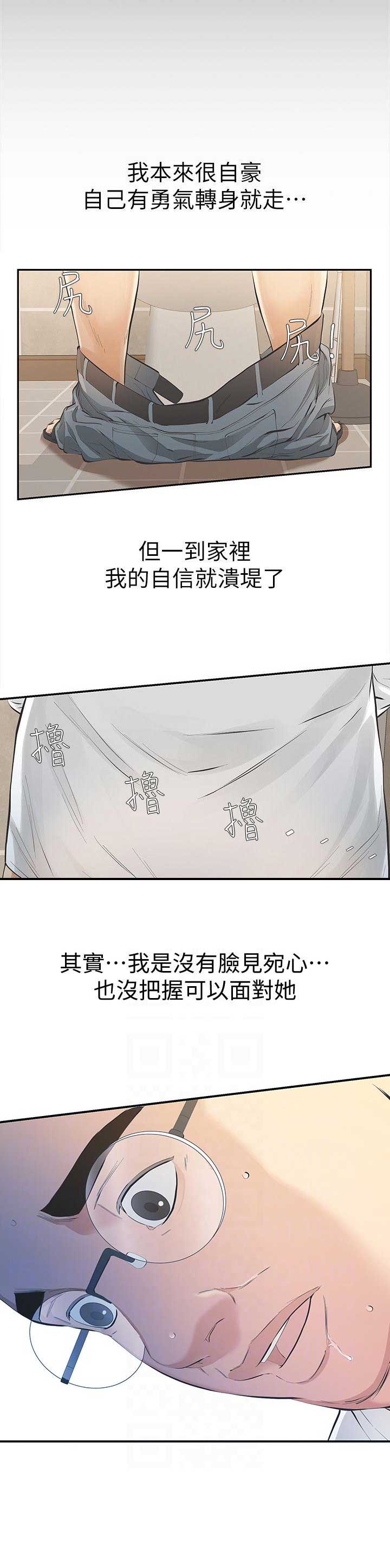 第17话0