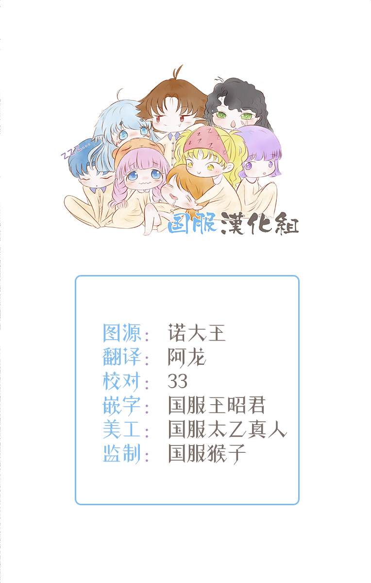 第1话绝对零度少女1