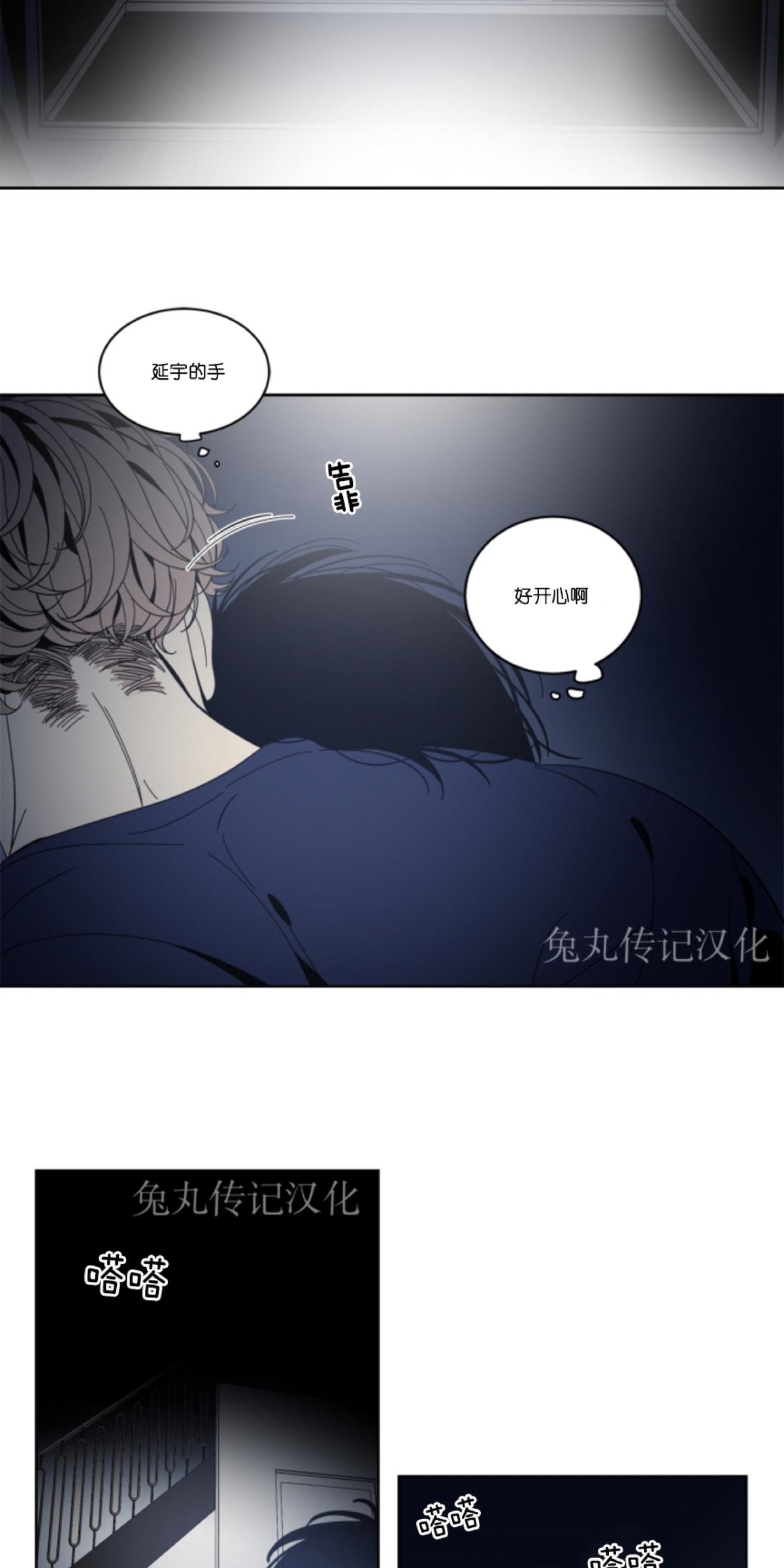 第16话4