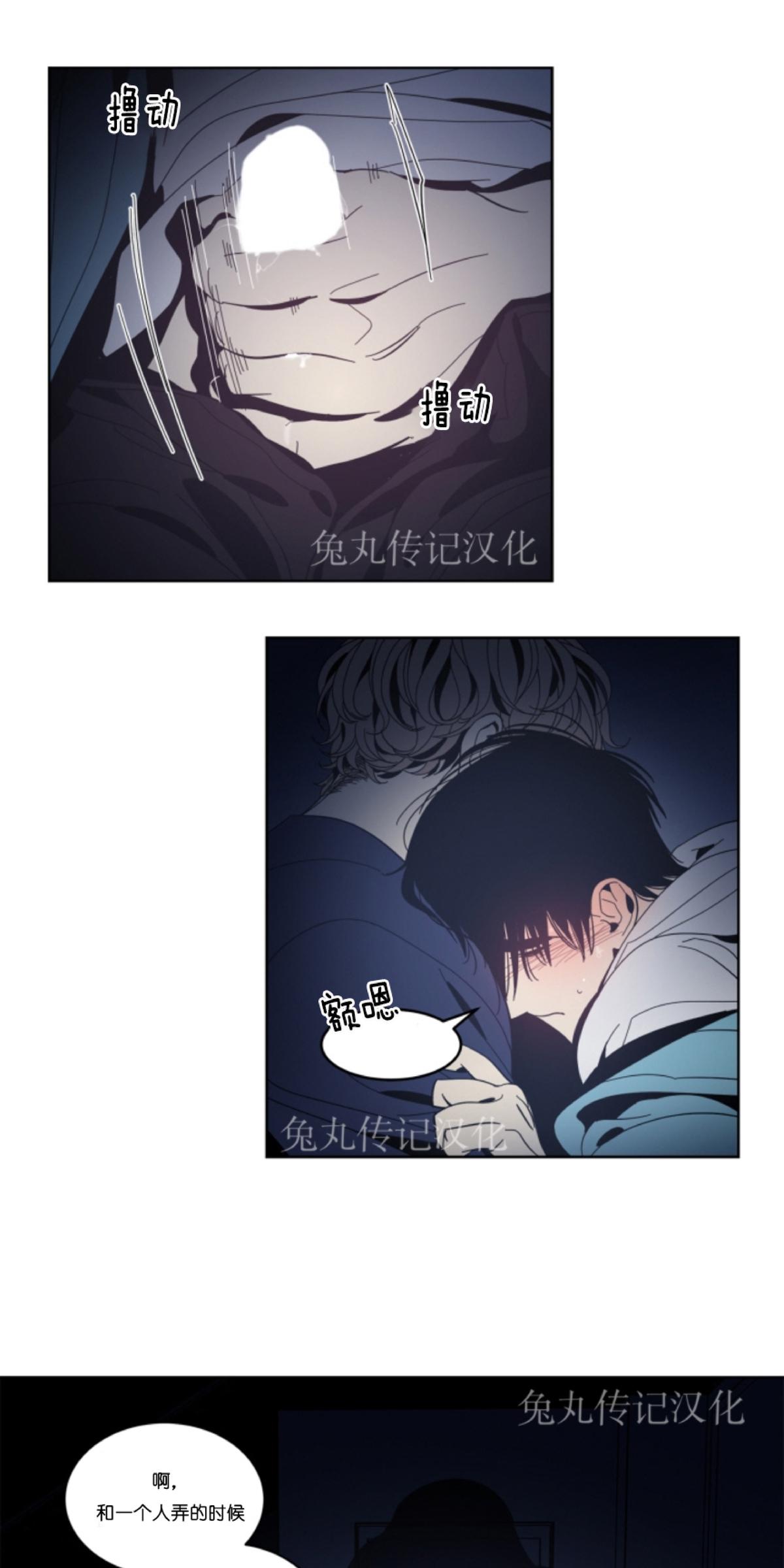 第16话2