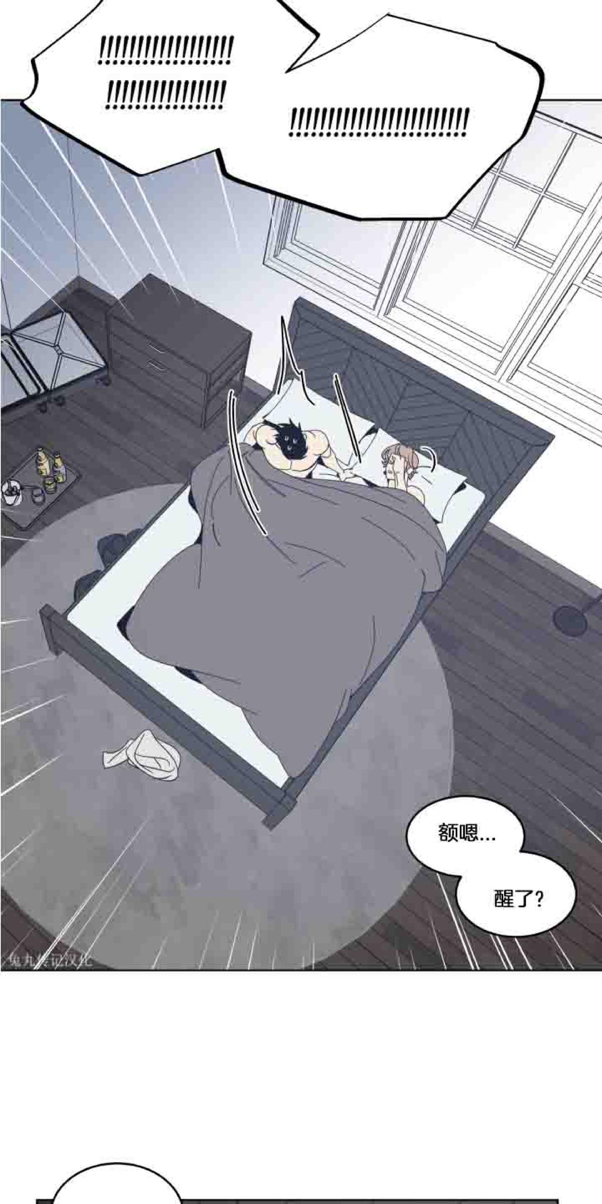 第27话4