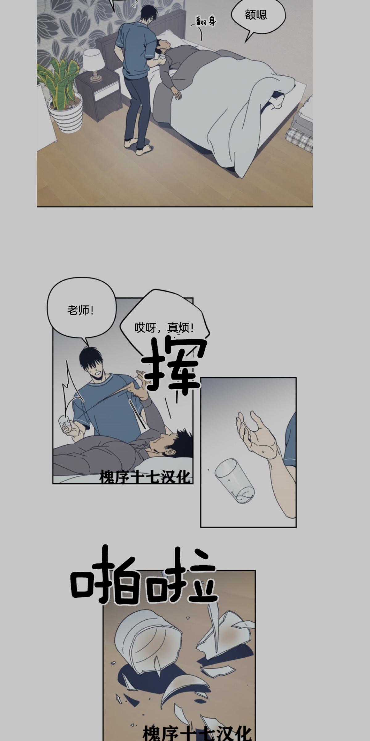 第50话2