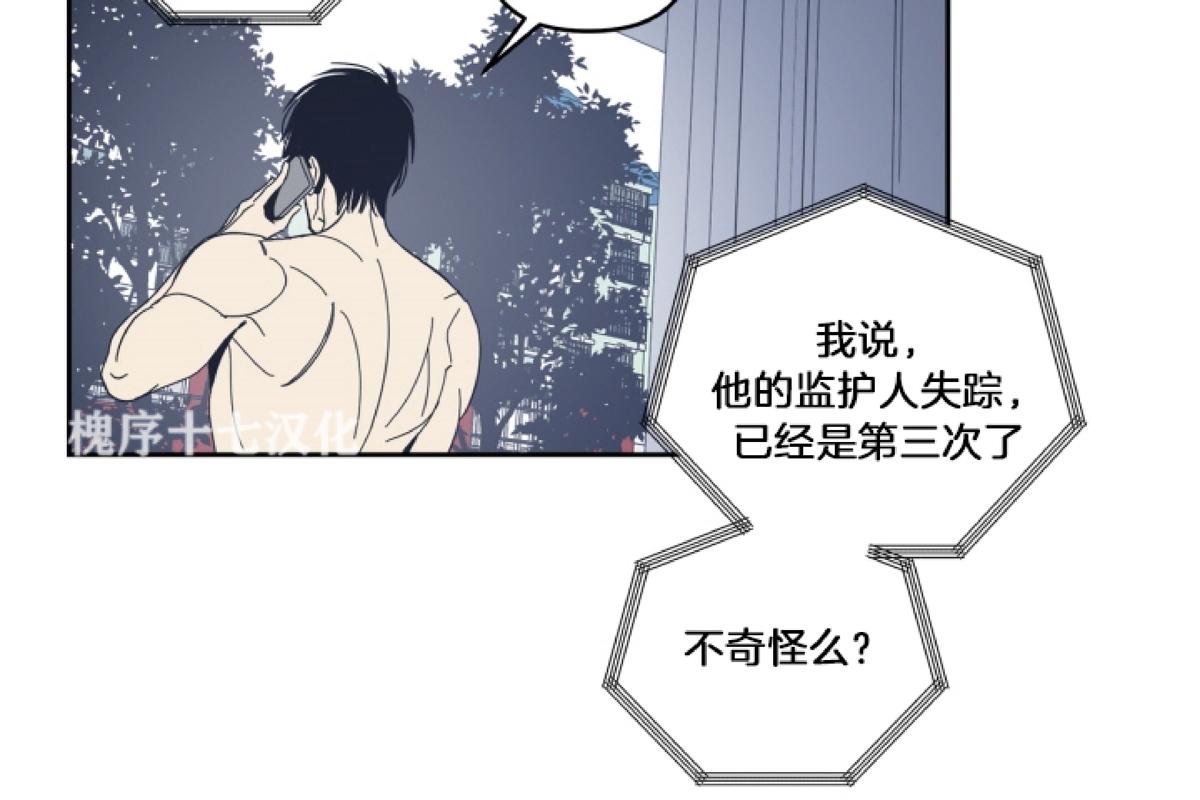 第44话3