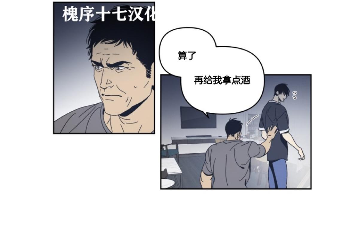 第53话3