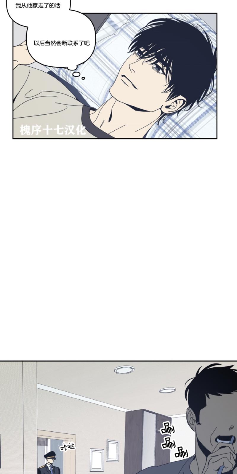 第47话4