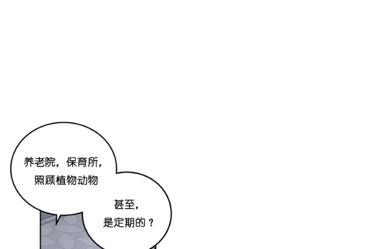 第14话3