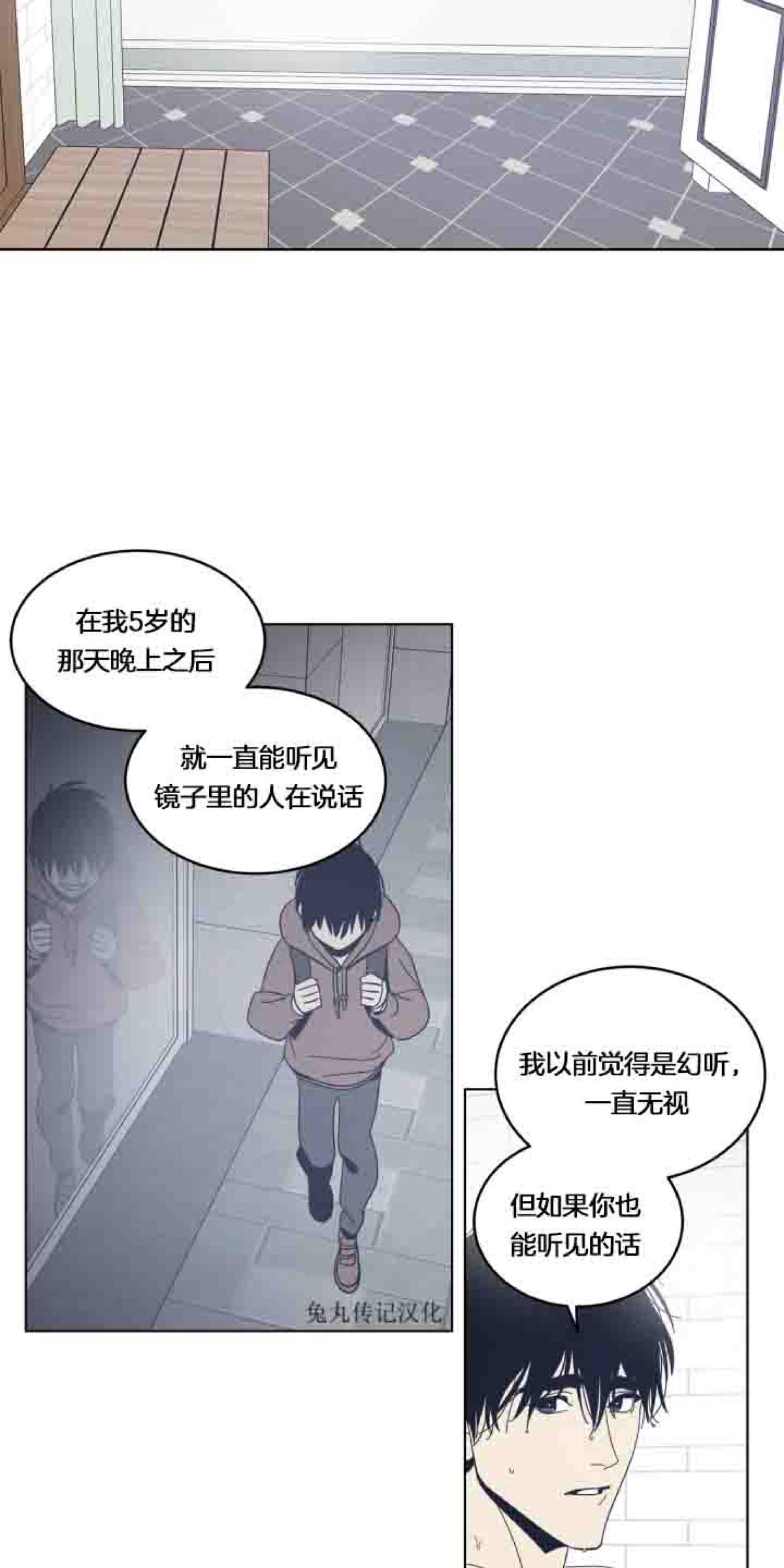 第28话2