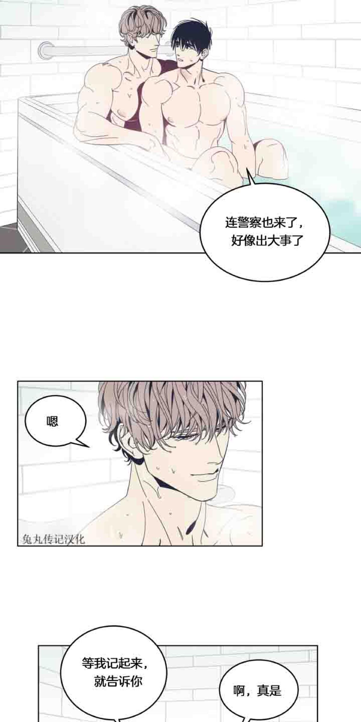 第28话4