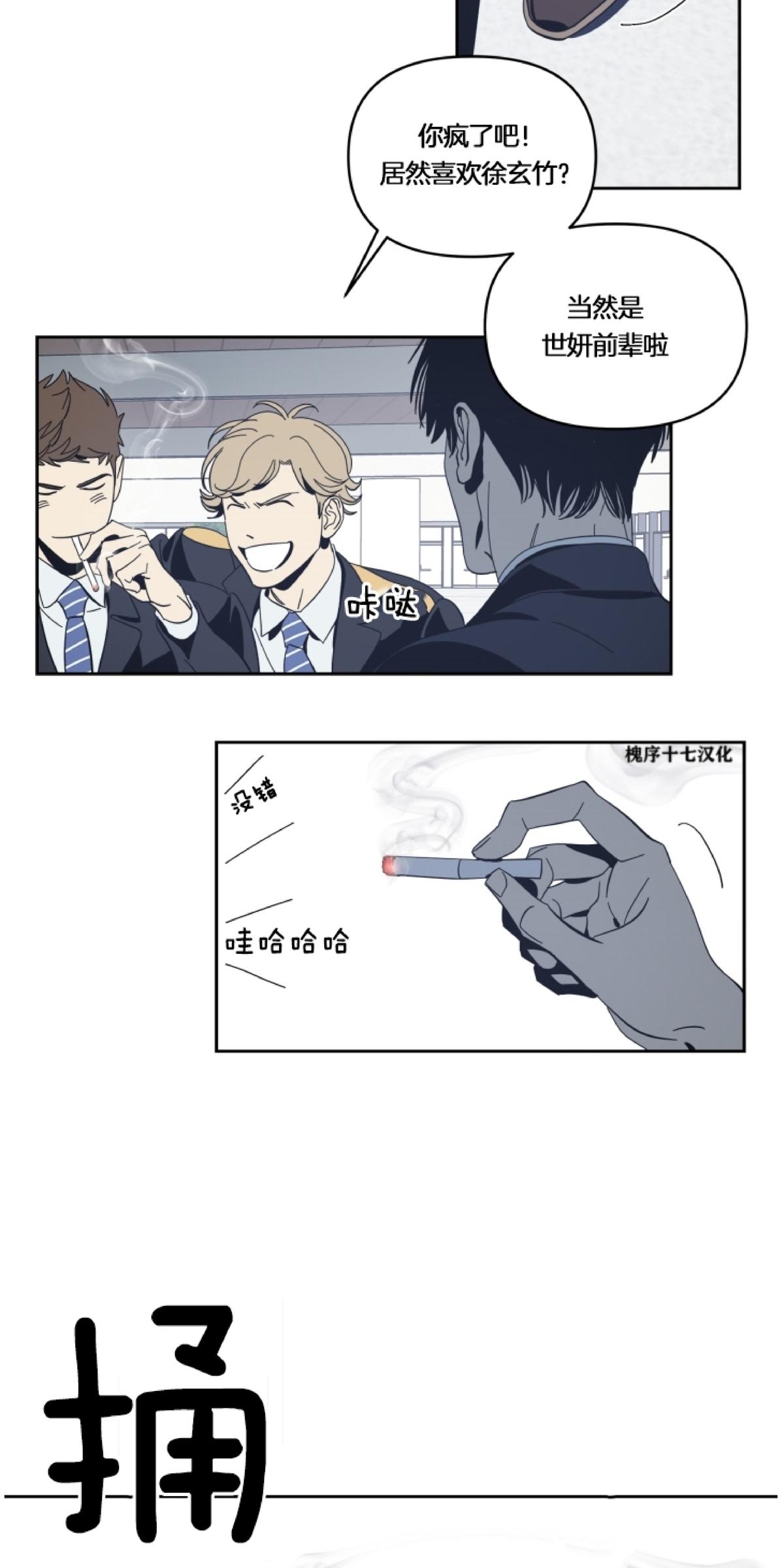 第36话4