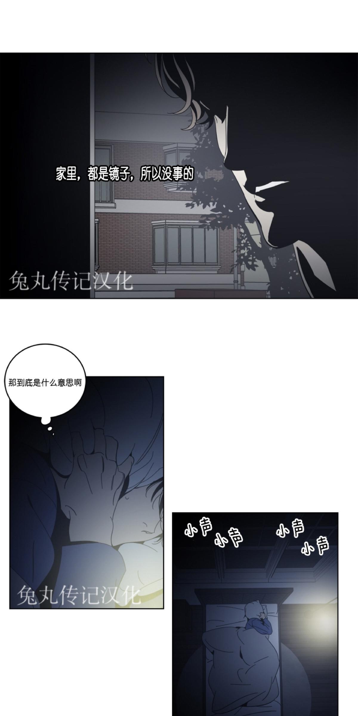第21话4