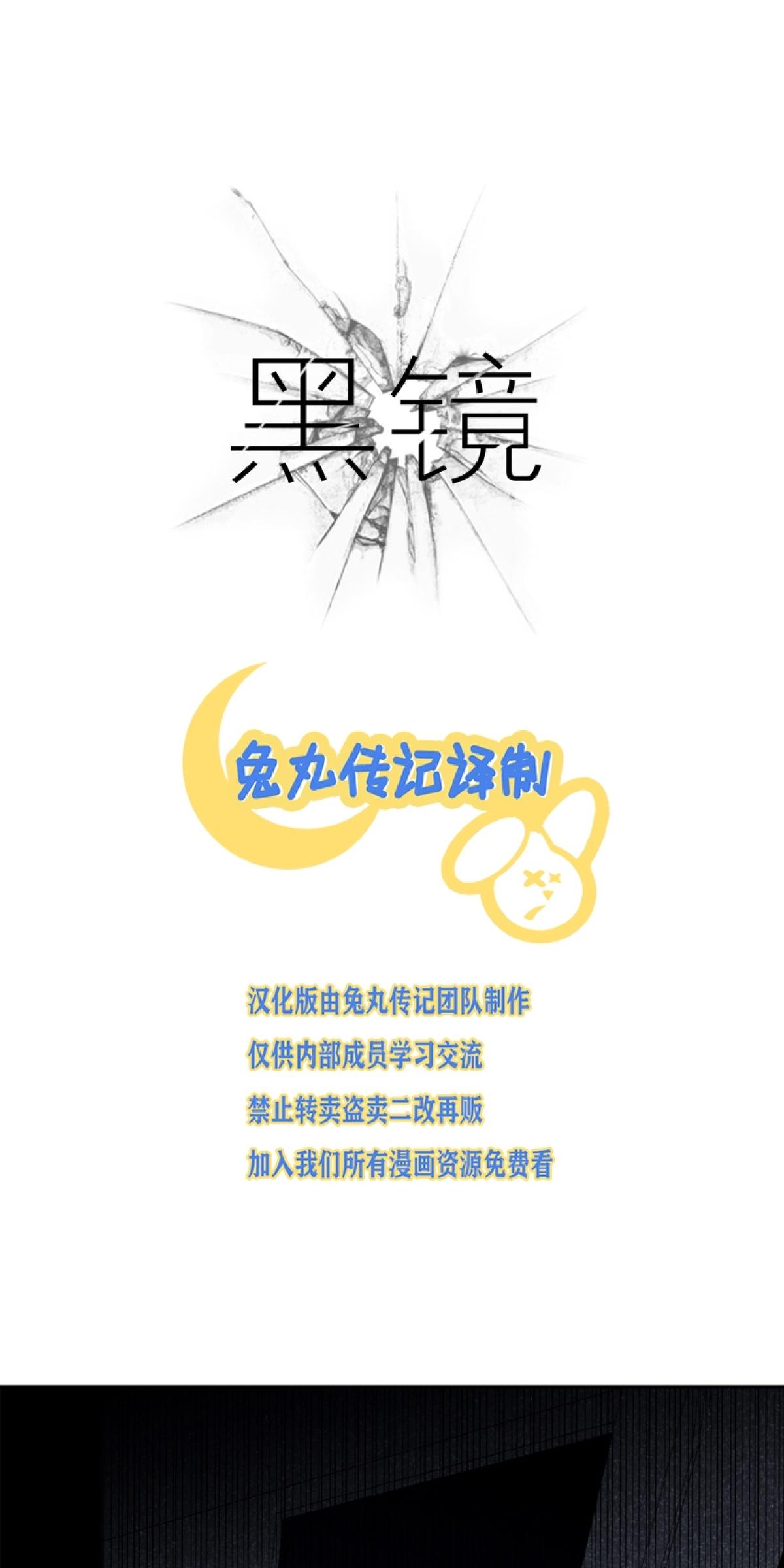 第34话0
