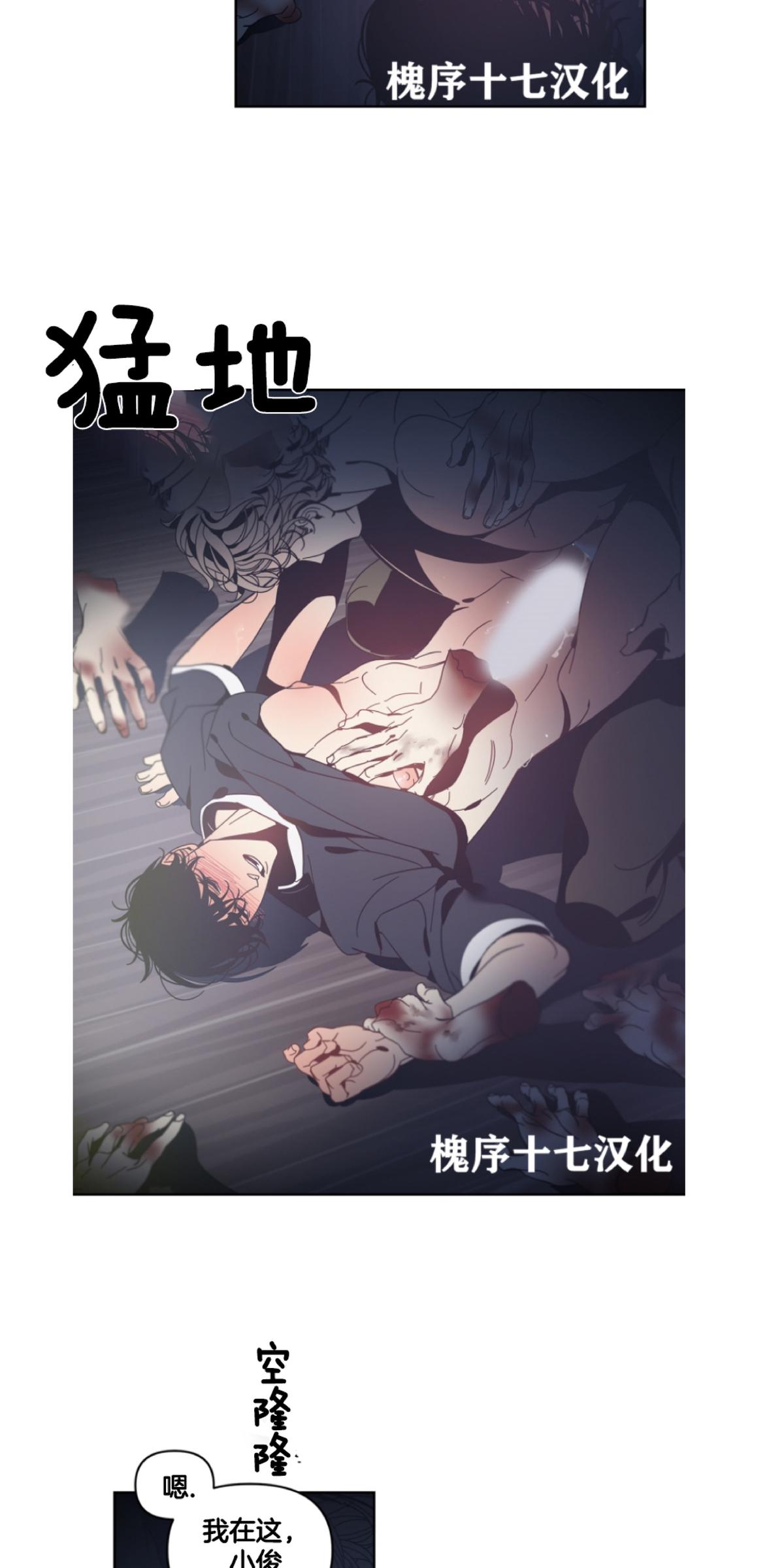 第58话2