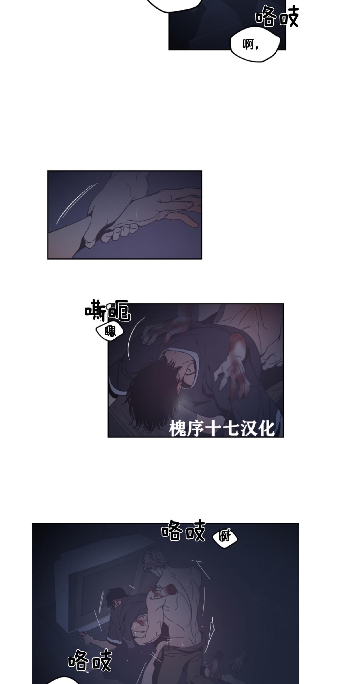 第58话4