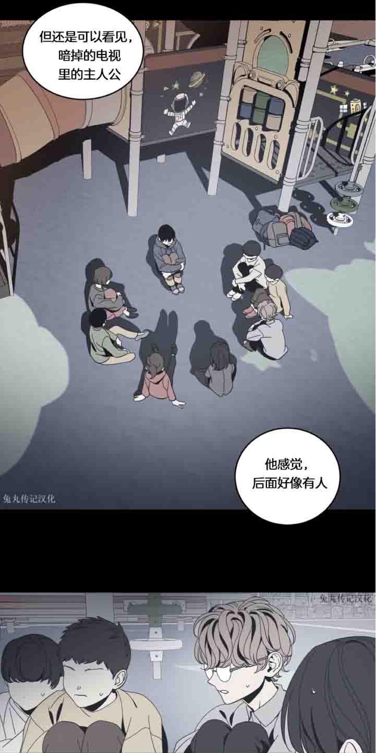 第29话2