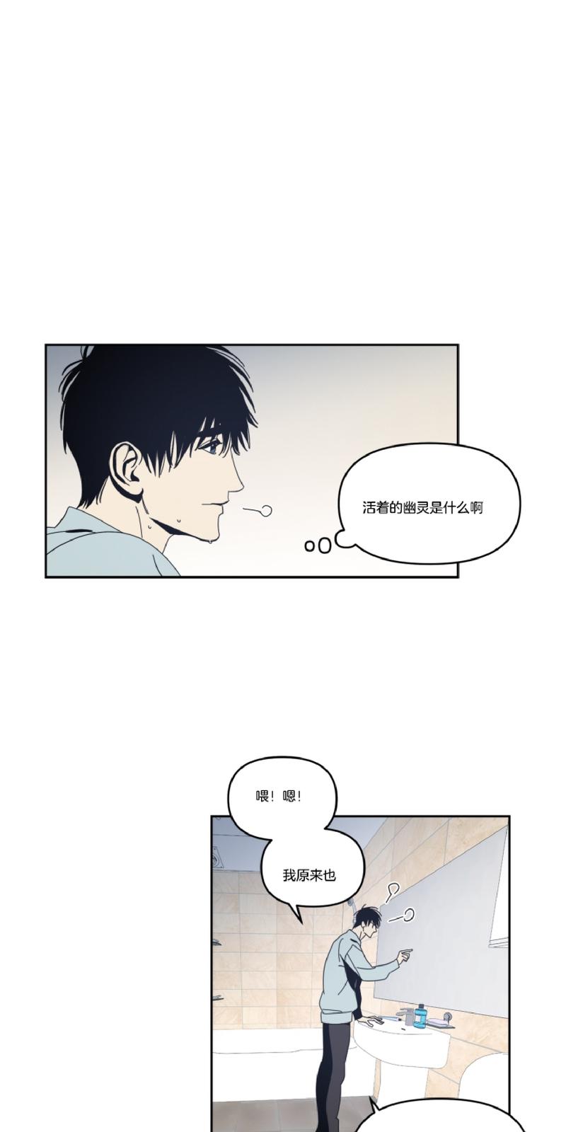 第48话2