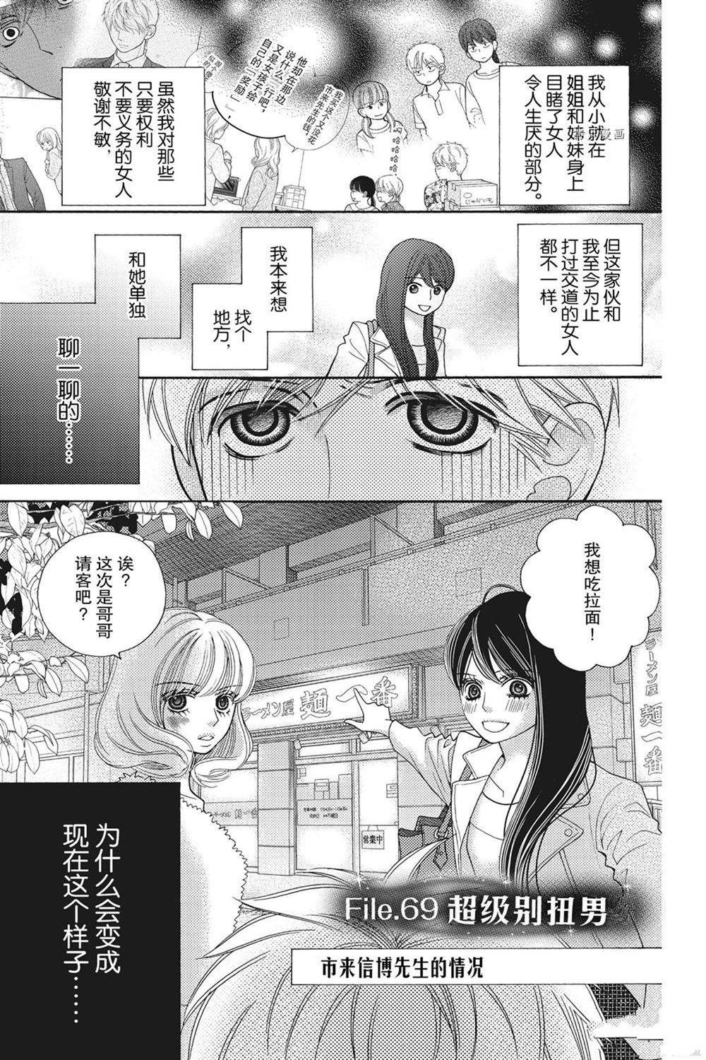 第79话0