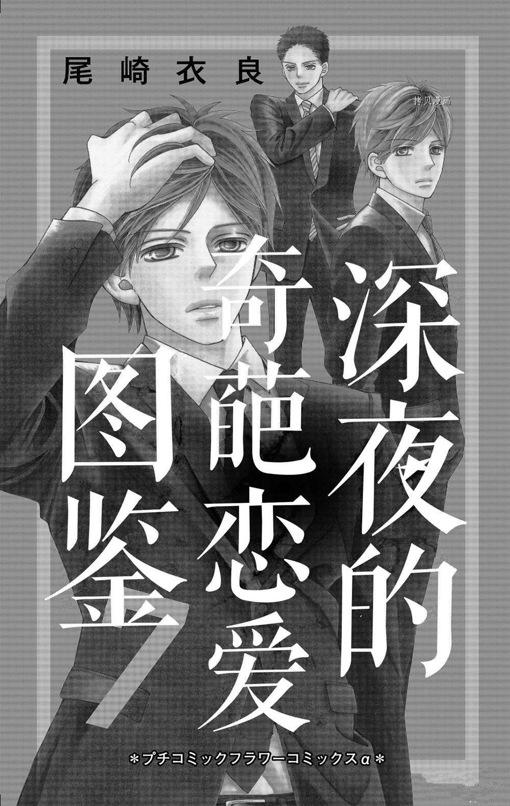 第61话 试看版1