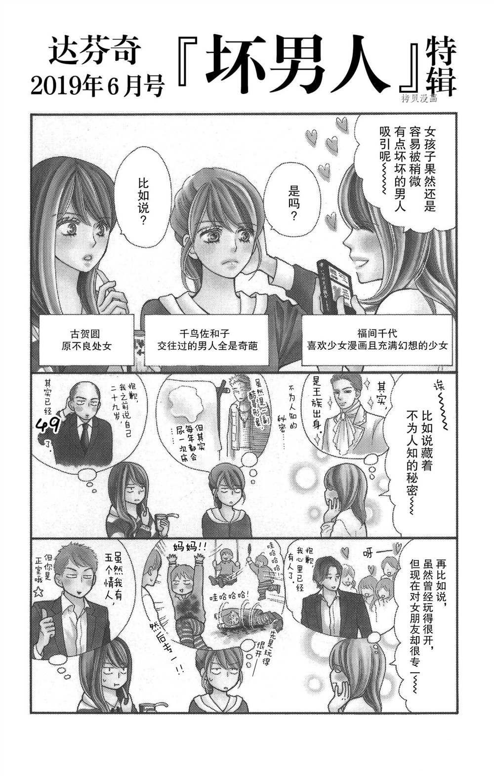 番外32