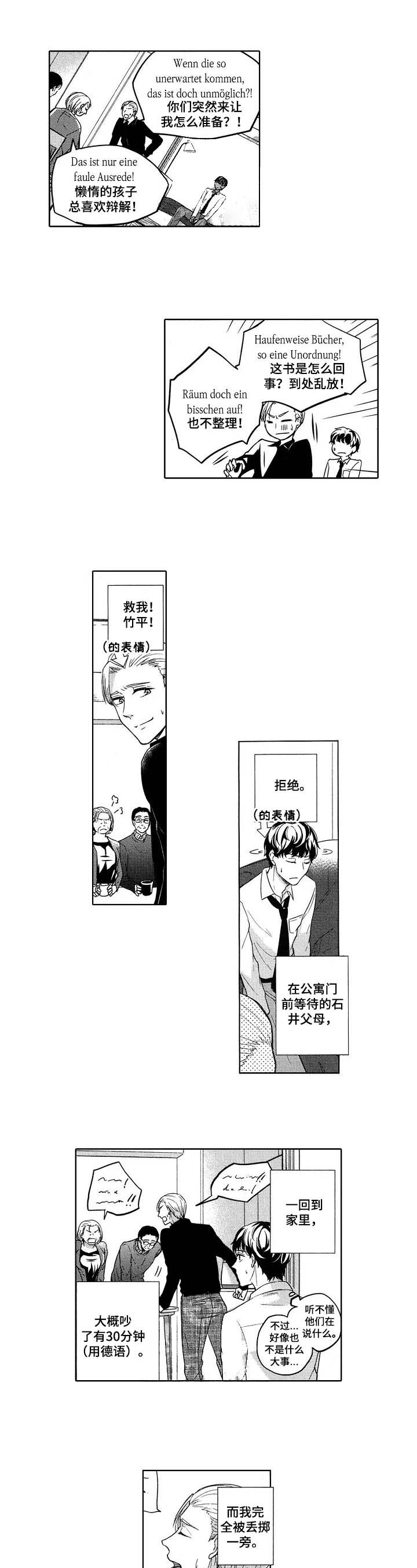 第21话0