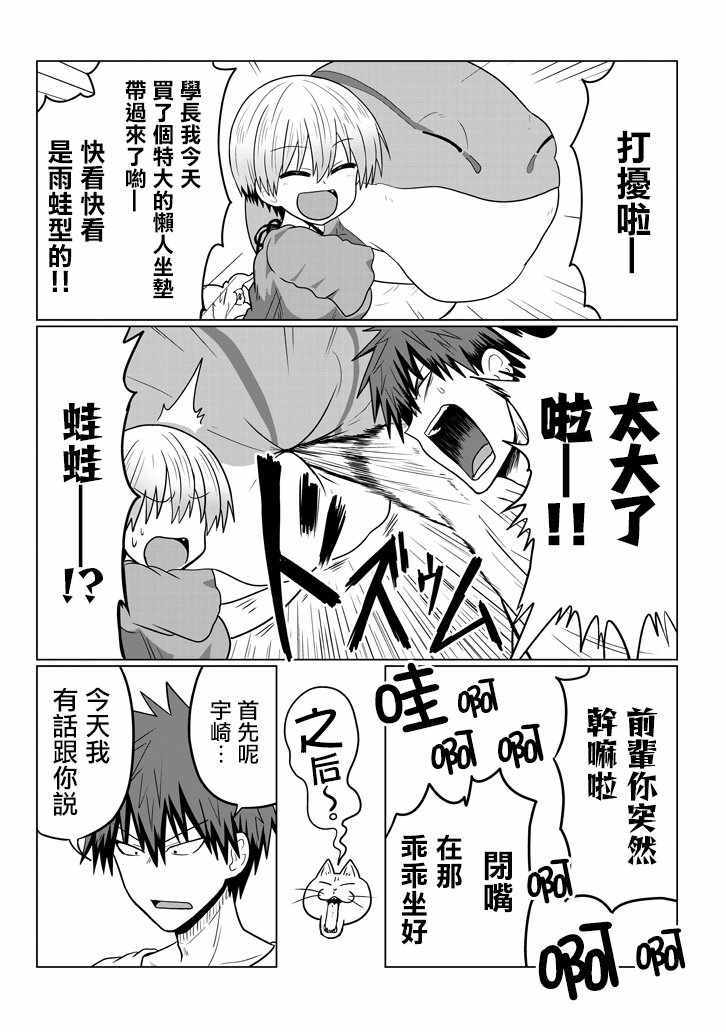 第27话2