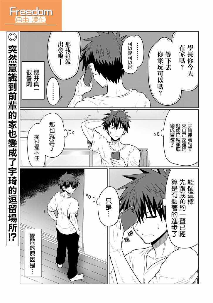 第27话0