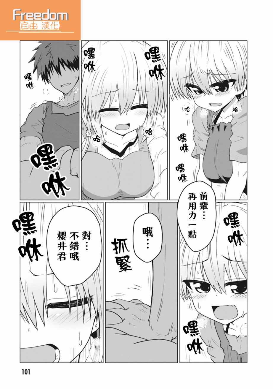 第31话0