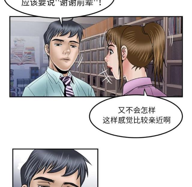 第50话0