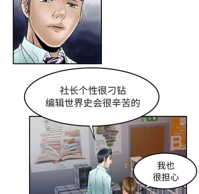 第50话1