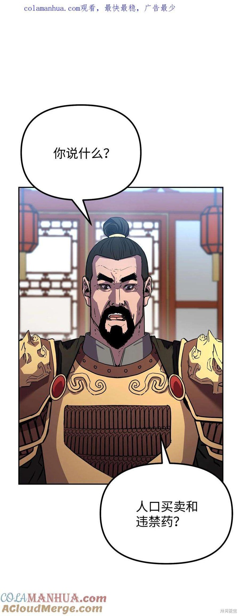 第74话0