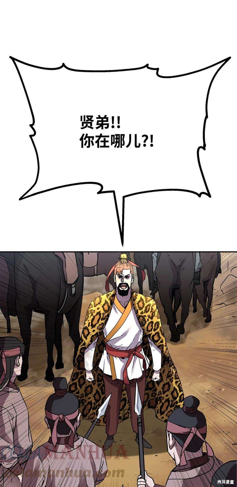 第66话3