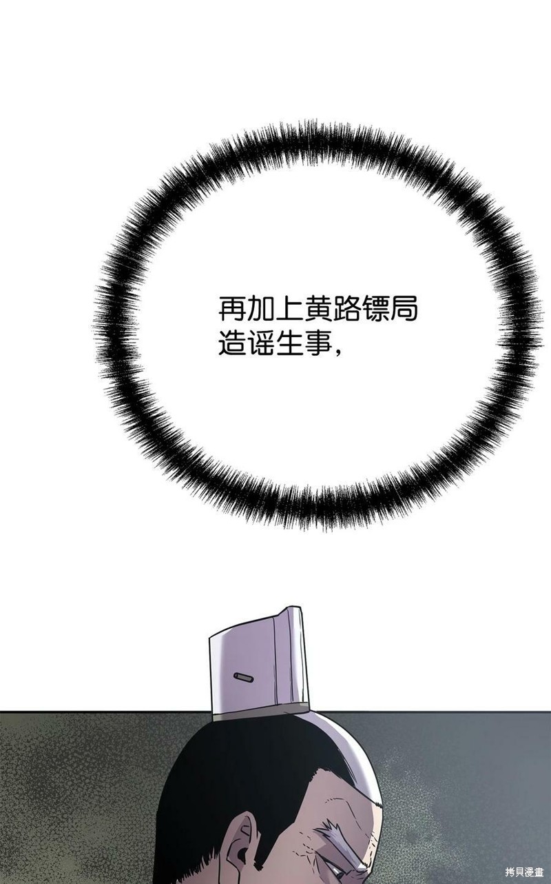 第49话3