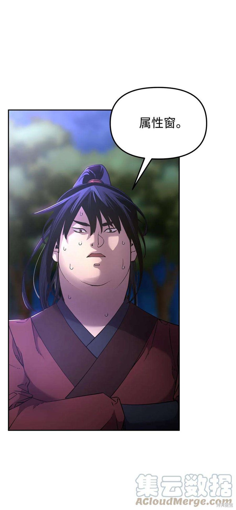 第13话3