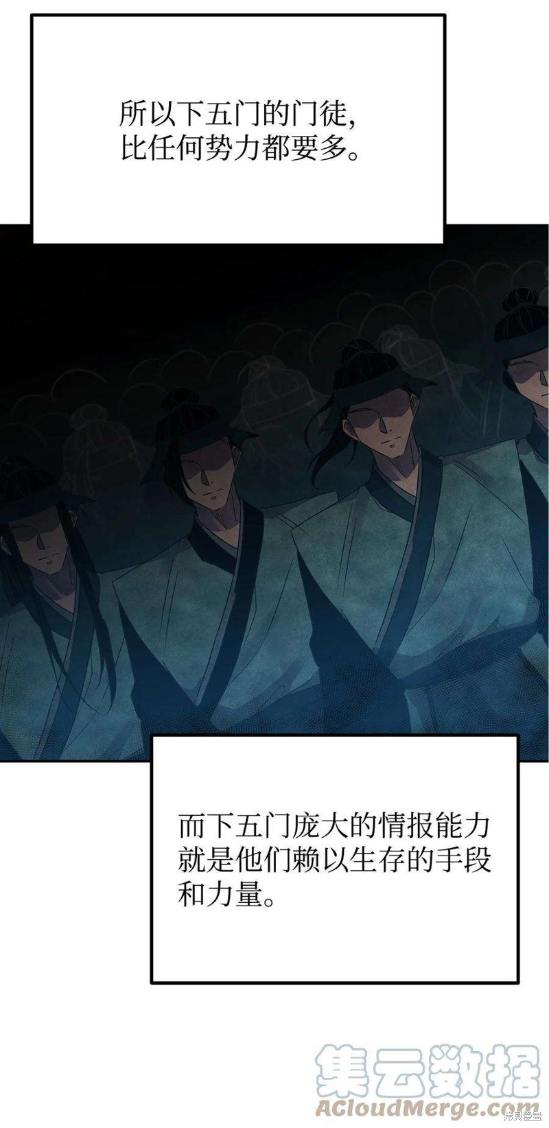 第63话3
