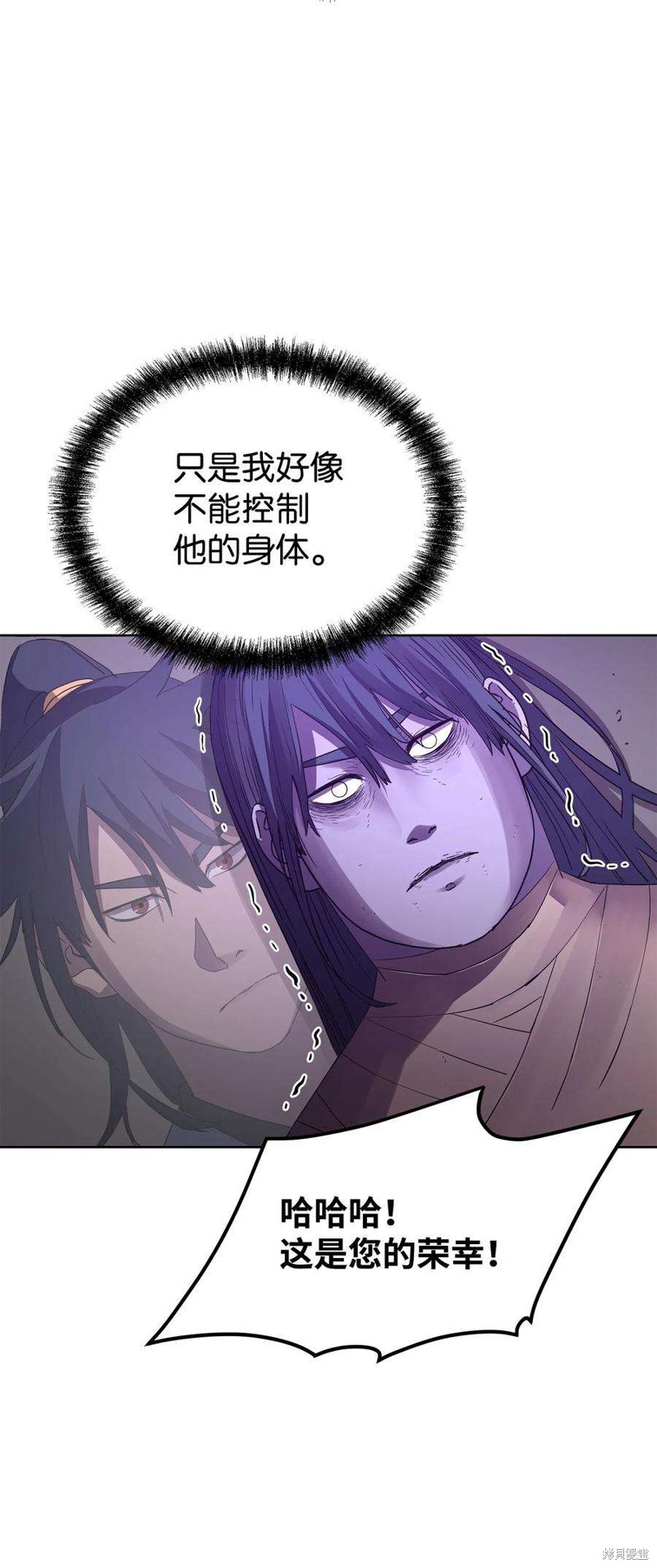 第26话2