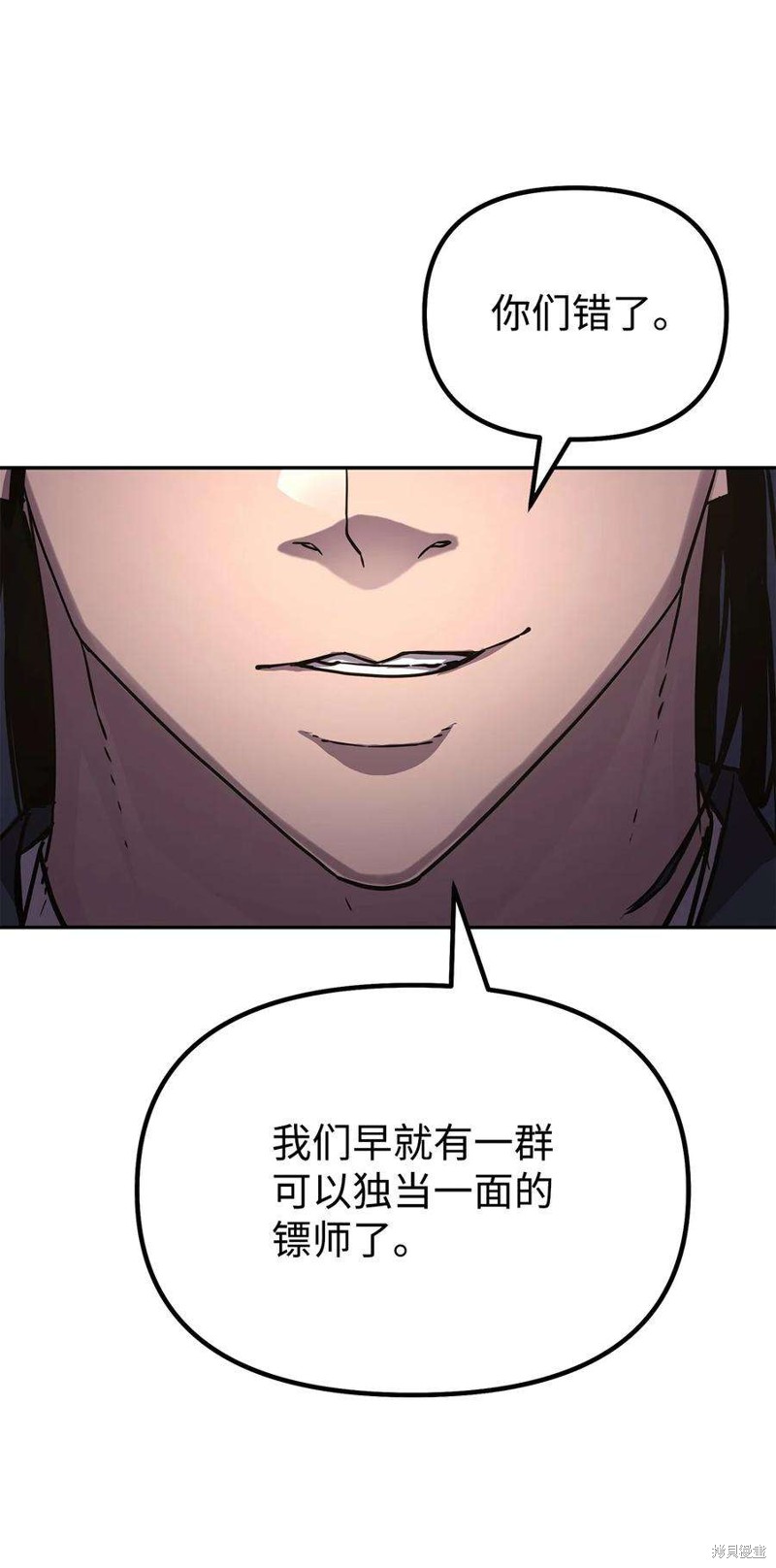 第37话4