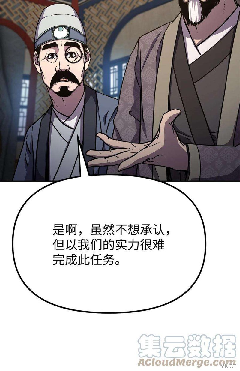 第37话3