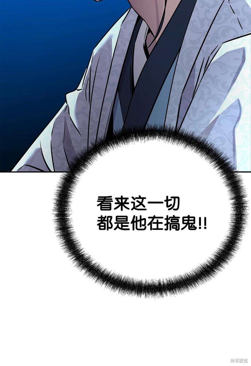 第74话4