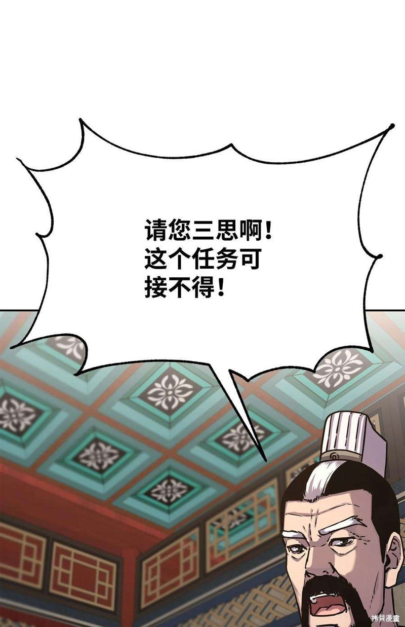 第37话2