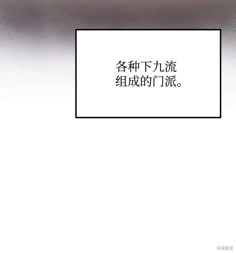 第63话2