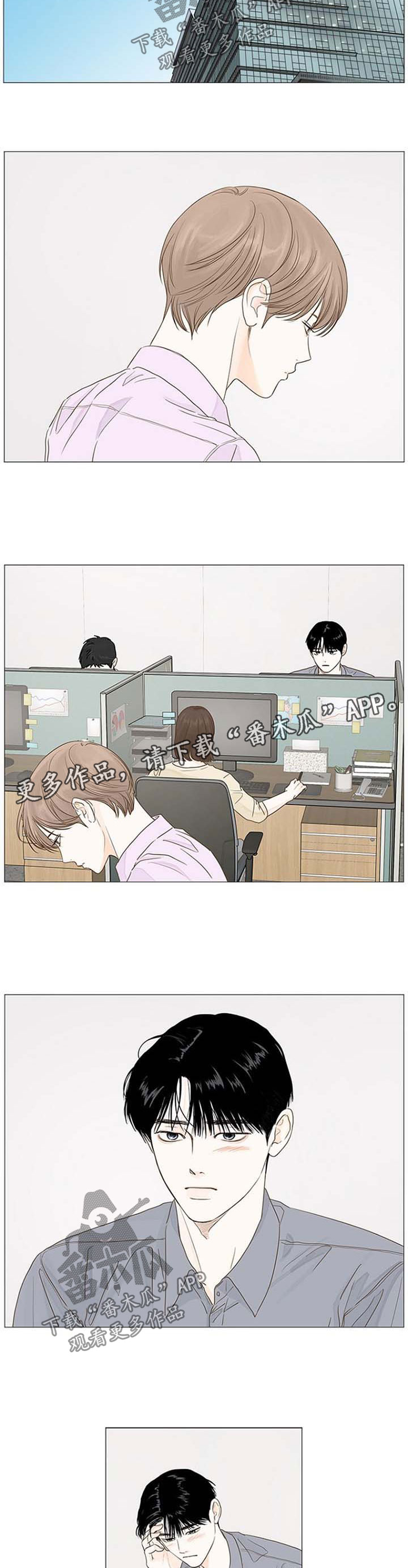 第46章：下次一定1