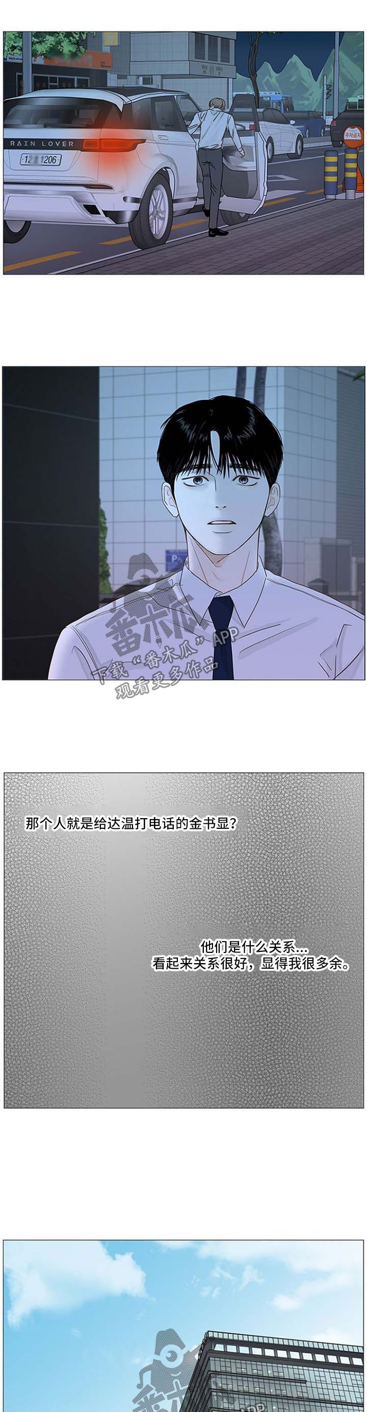 第46章：下次一定0