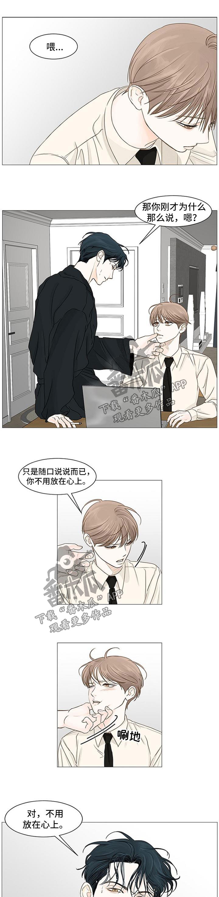第63章：不会说出口4